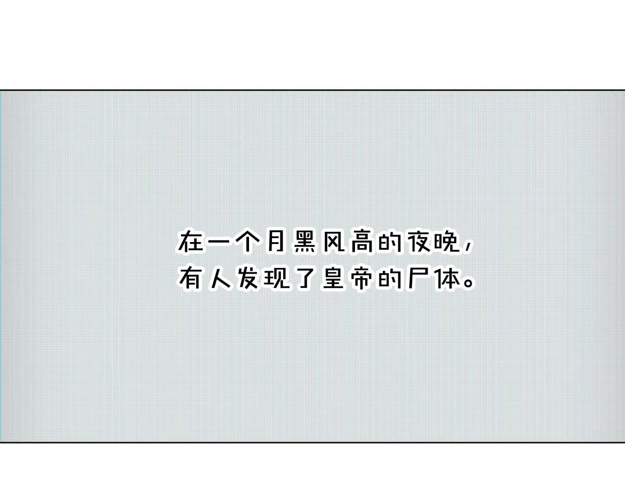第56话 正反父亲 第132页