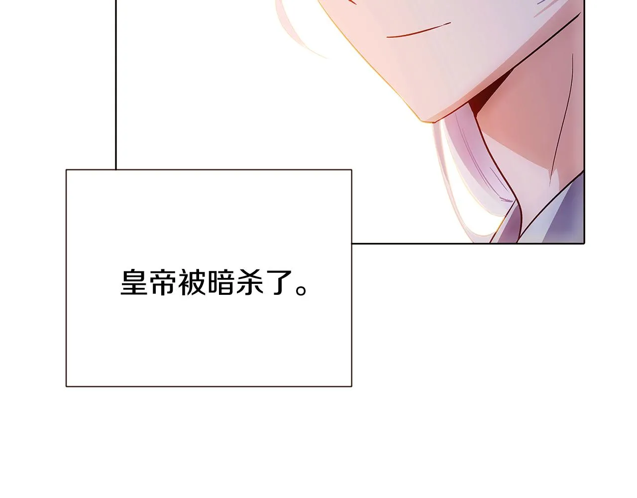 第56话 正反父亲 第135页