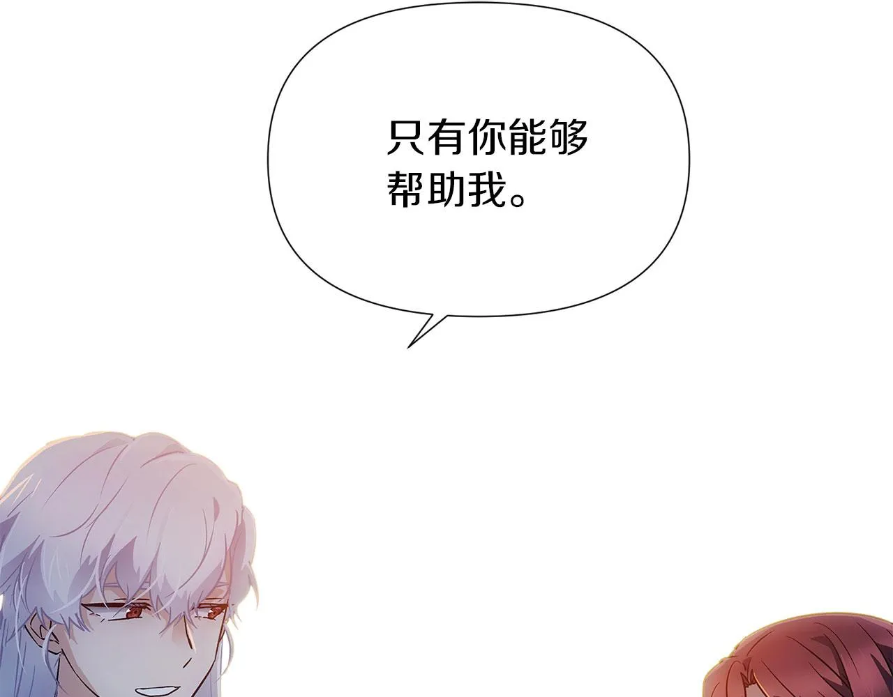 第56话 正反父亲 第142页