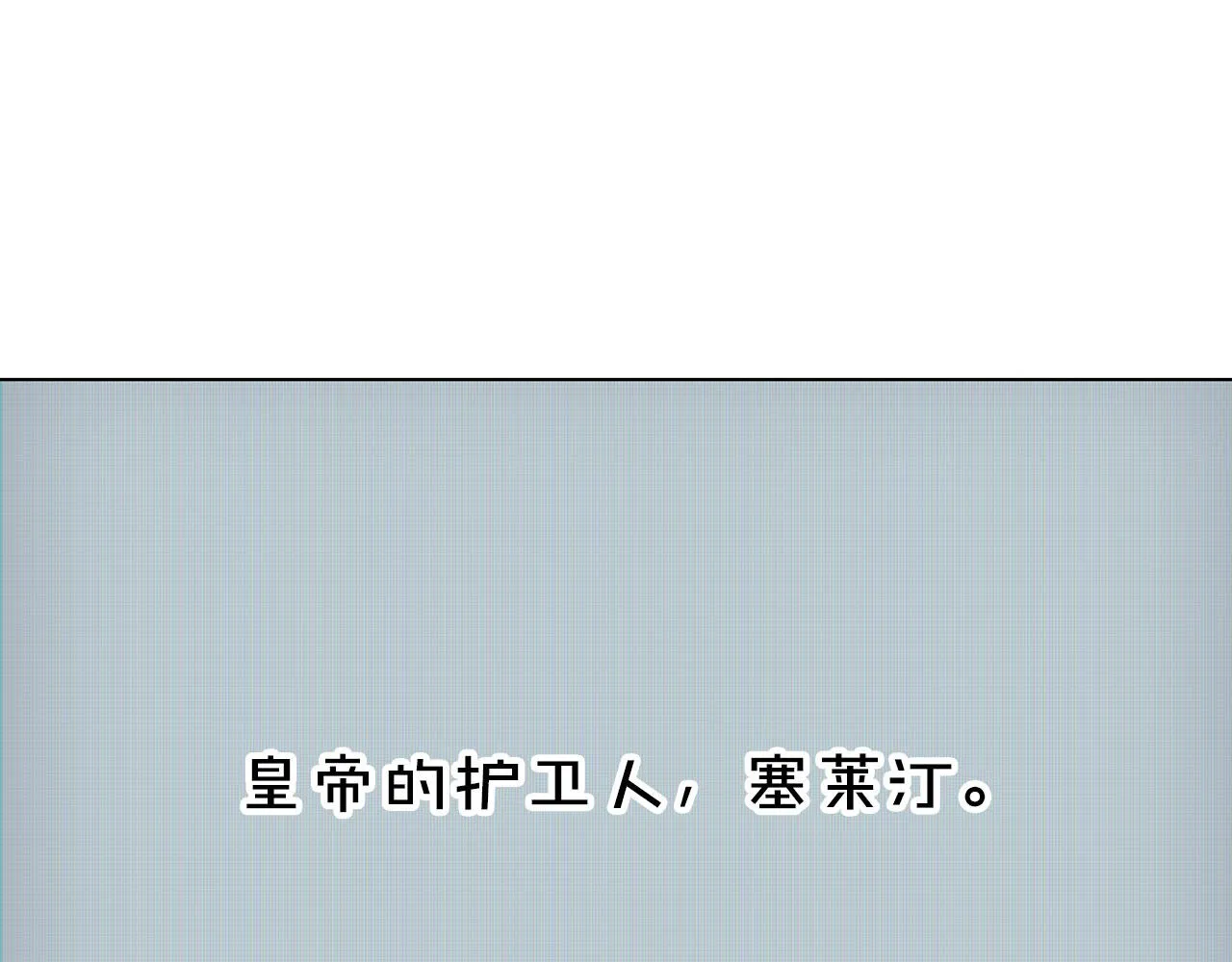 第56话 正反父亲 第144页