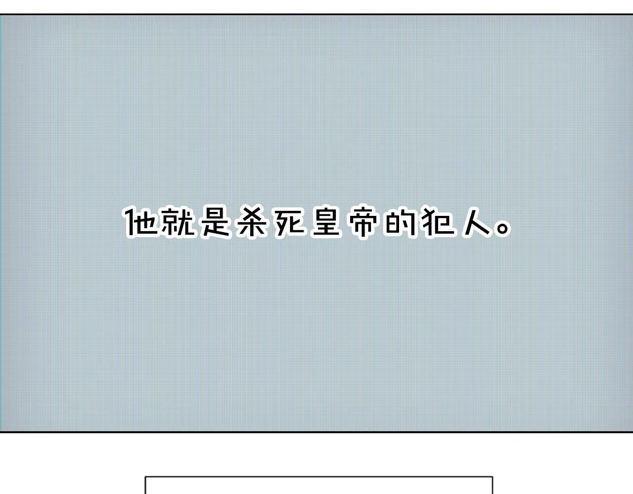 第56话 正反父亲 第149页