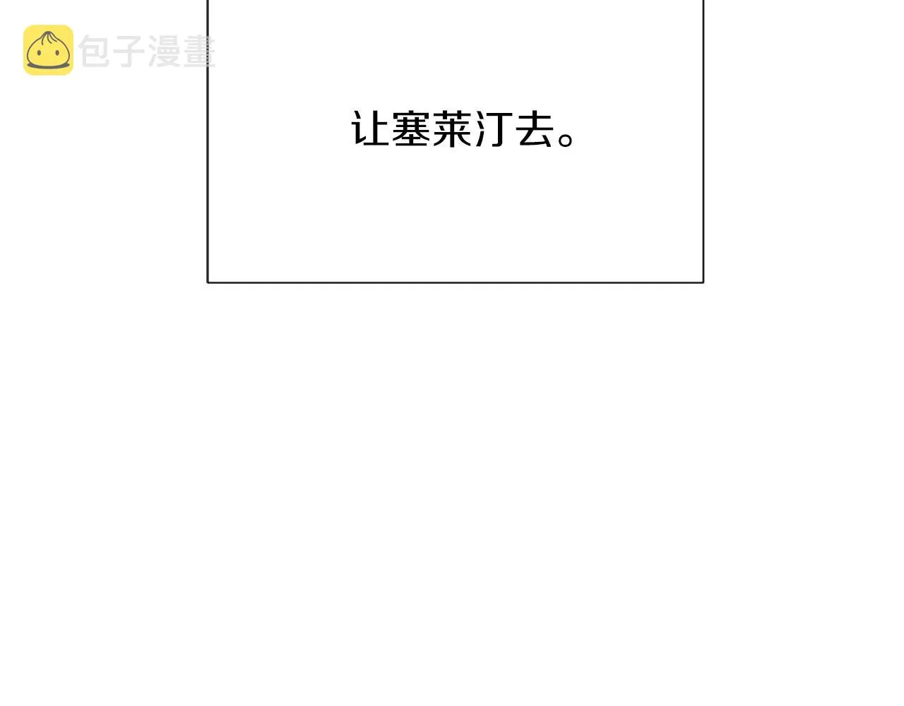 第56话 正反父亲 第150页