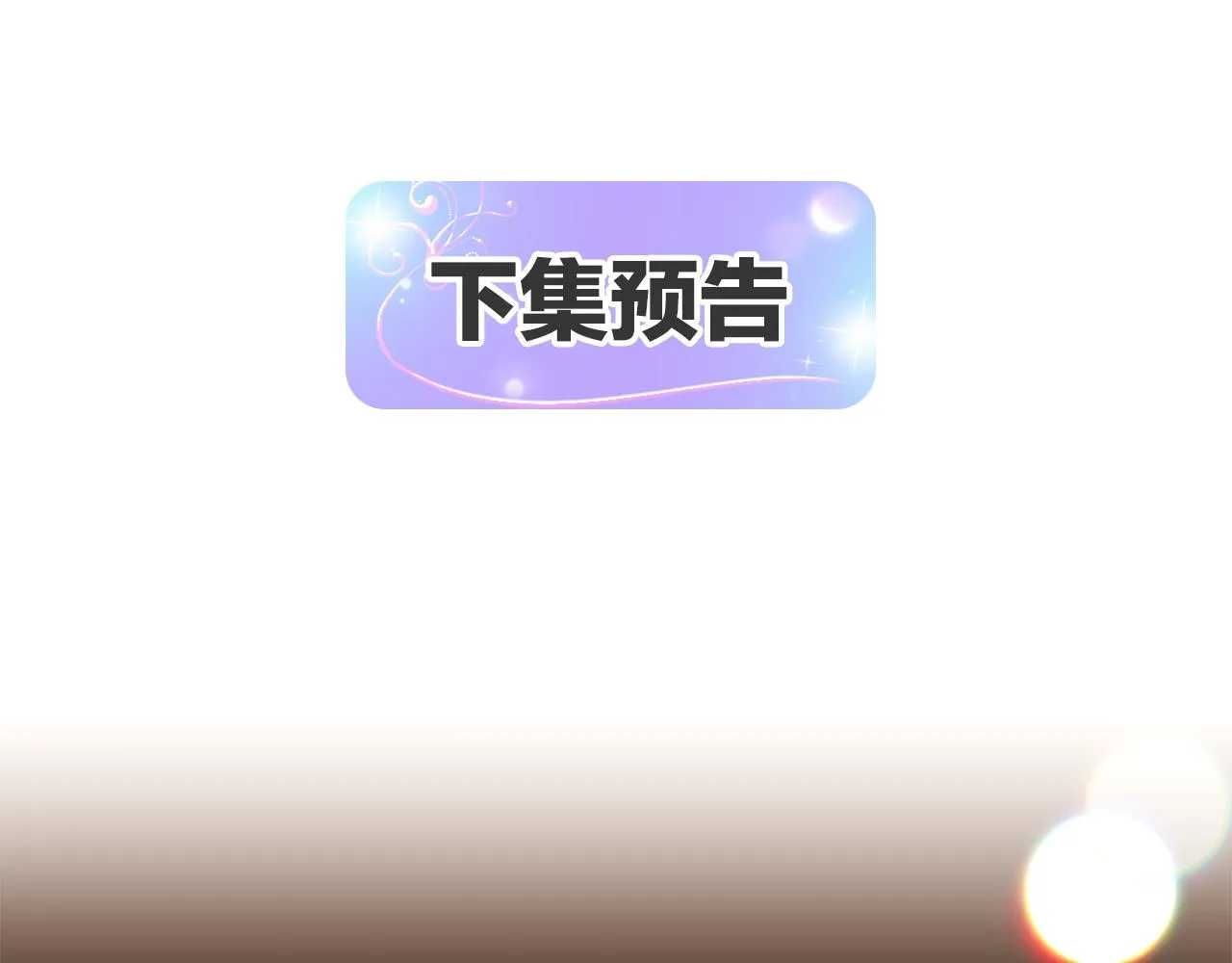 第56话 正反父亲 第152页
