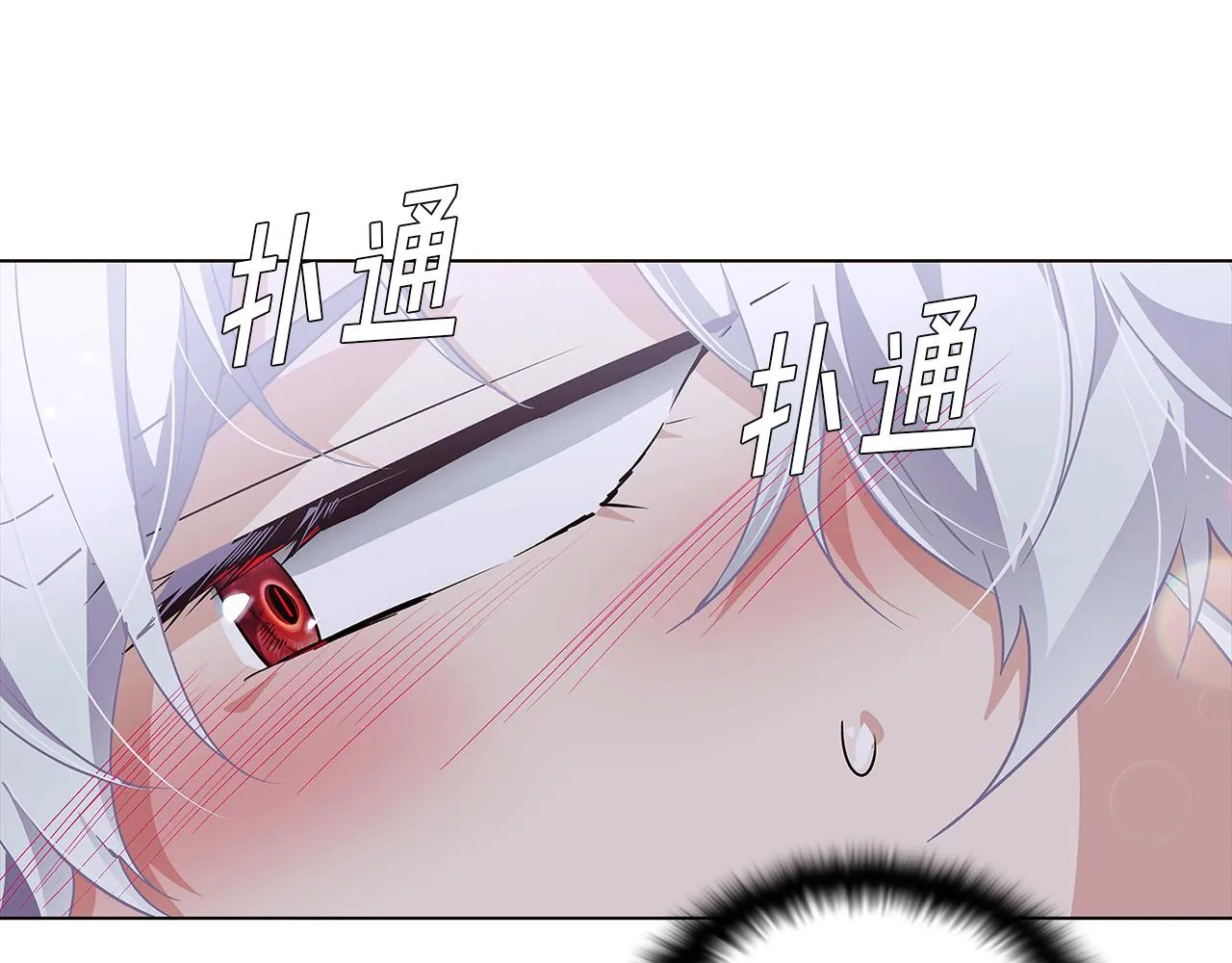 第56话 正反父亲 第155页