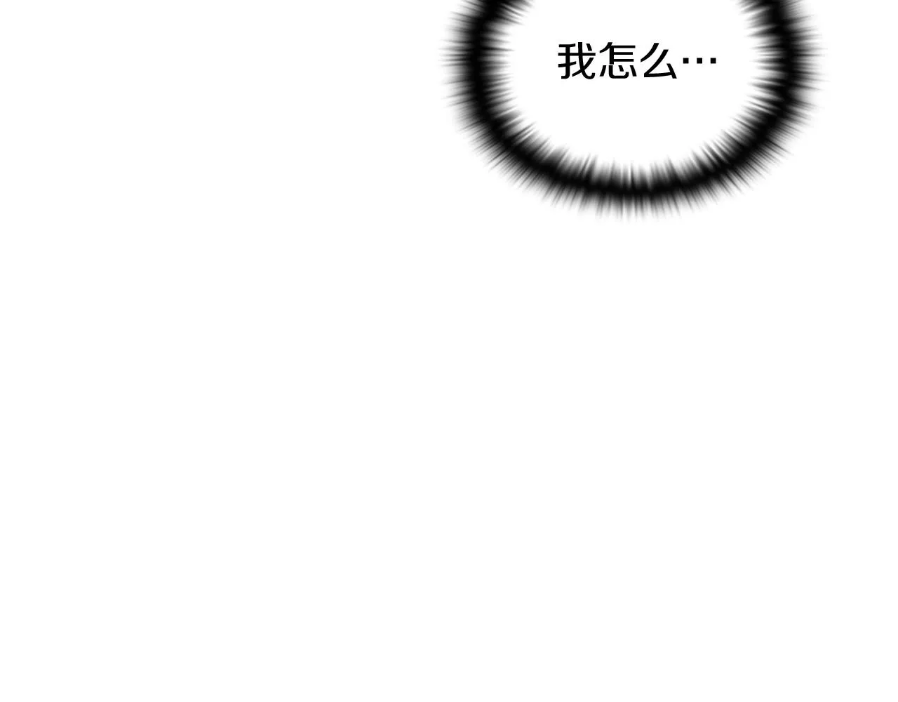 第56话 正反父亲 第156页