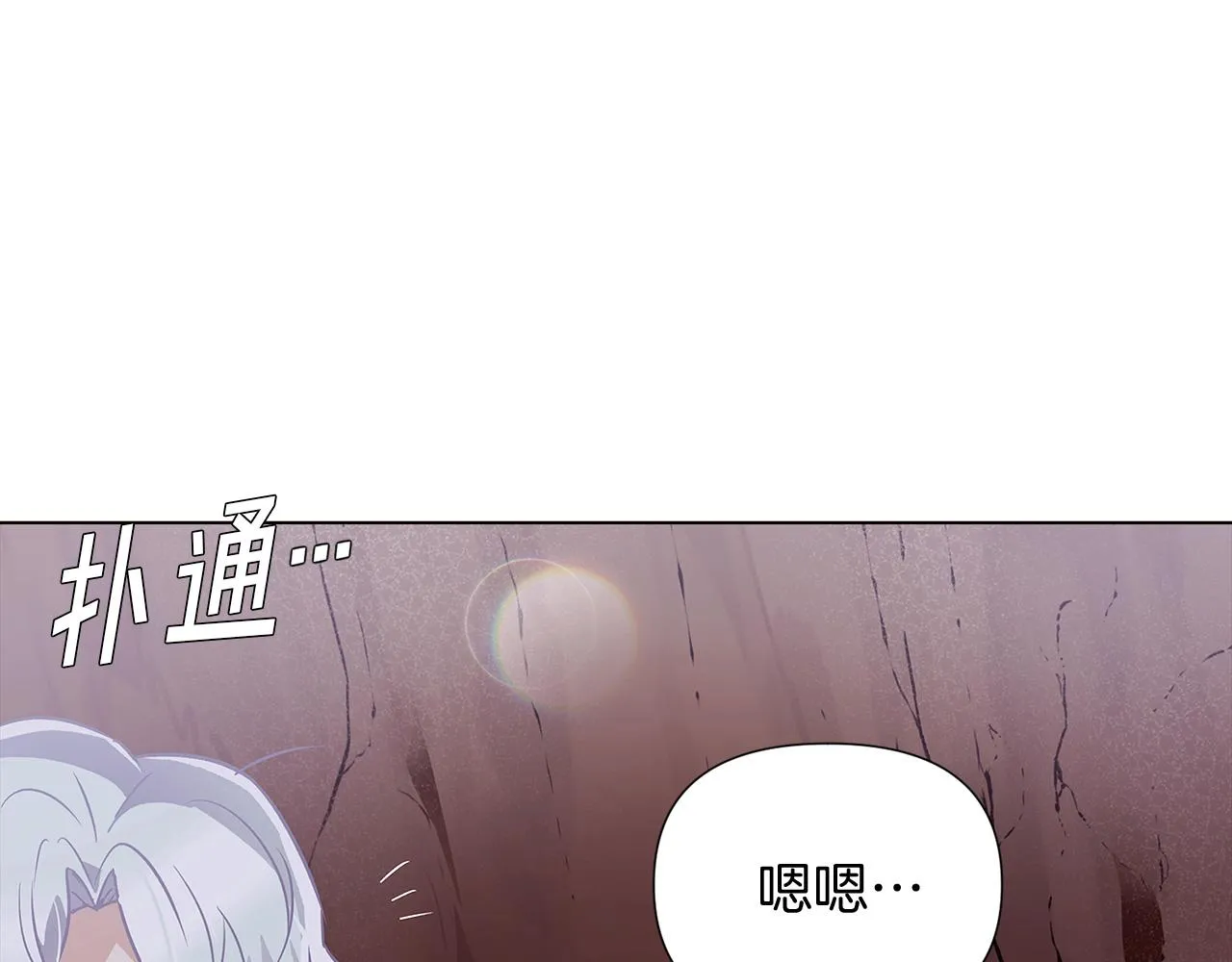 第56话 正反父亲 第157页
