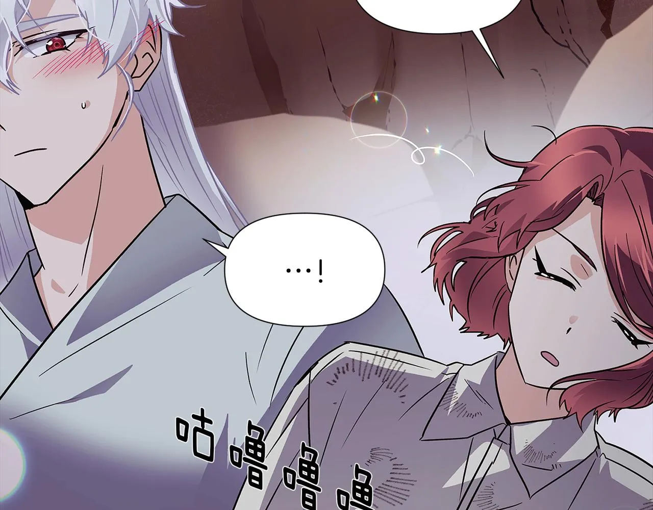 第56话 正反父亲 第158页