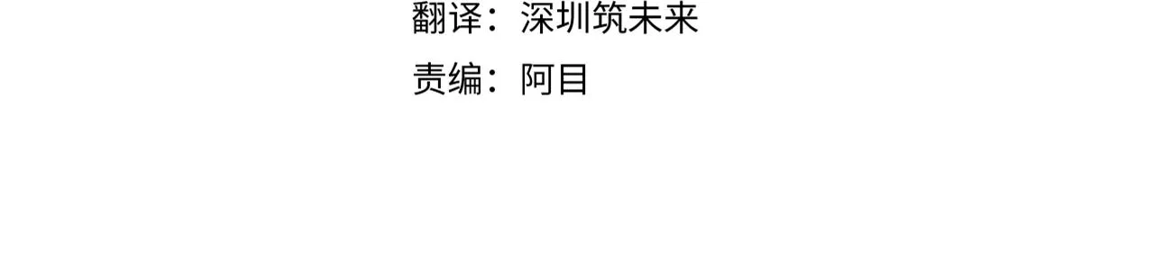 第55话 洗澡 第4页