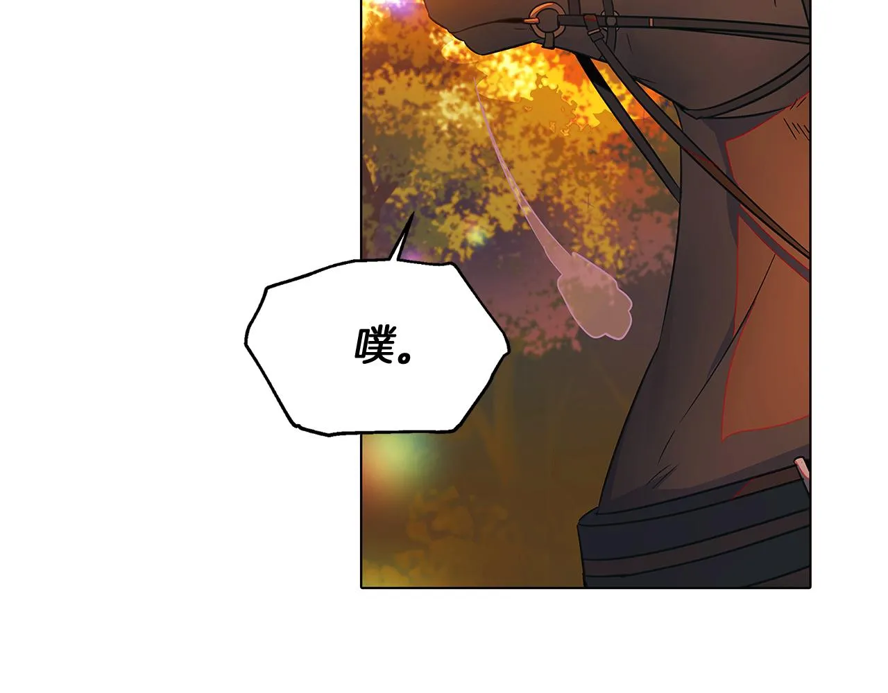 第55话 洗澡 第8页
