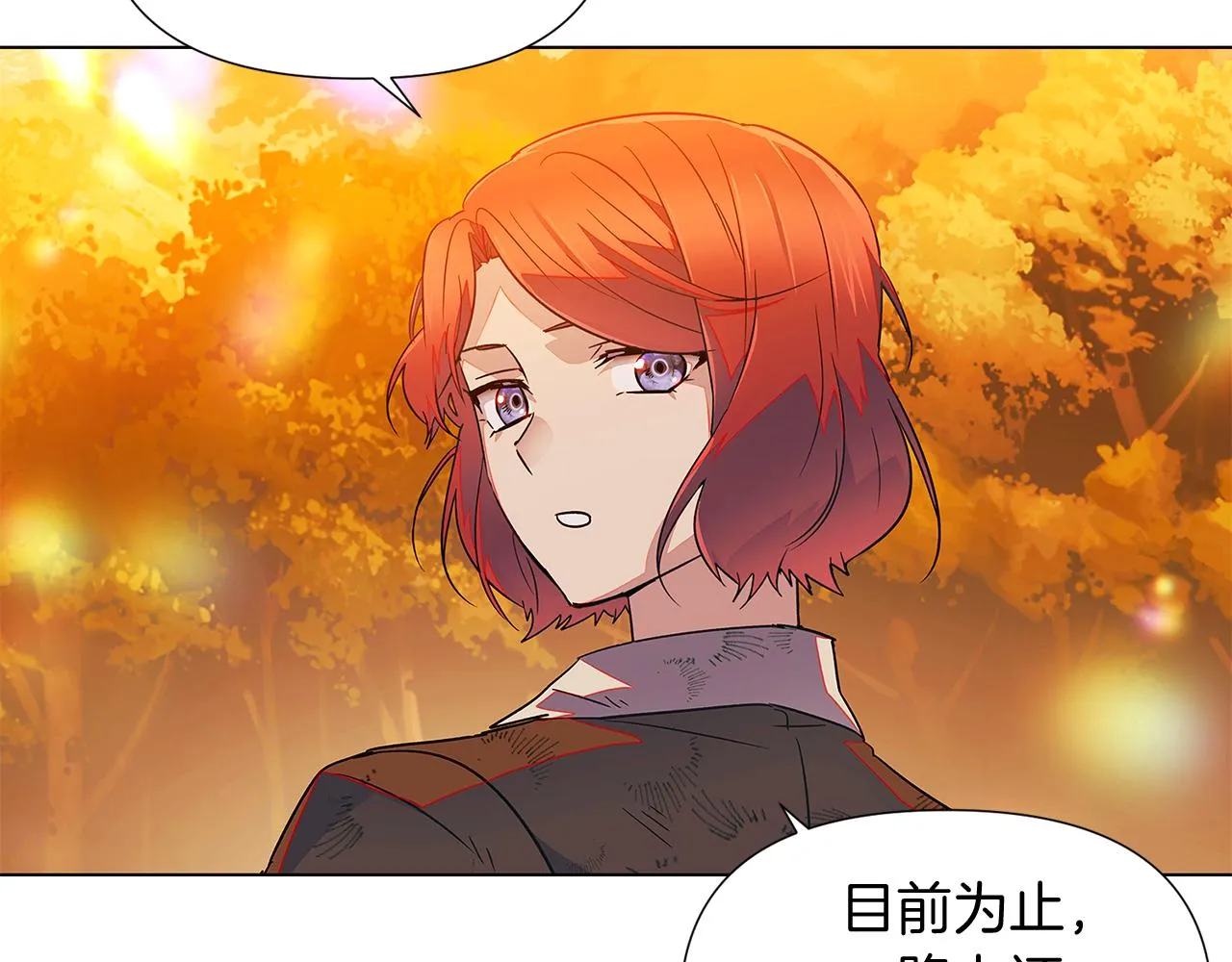 第55话 洗澡 第10页