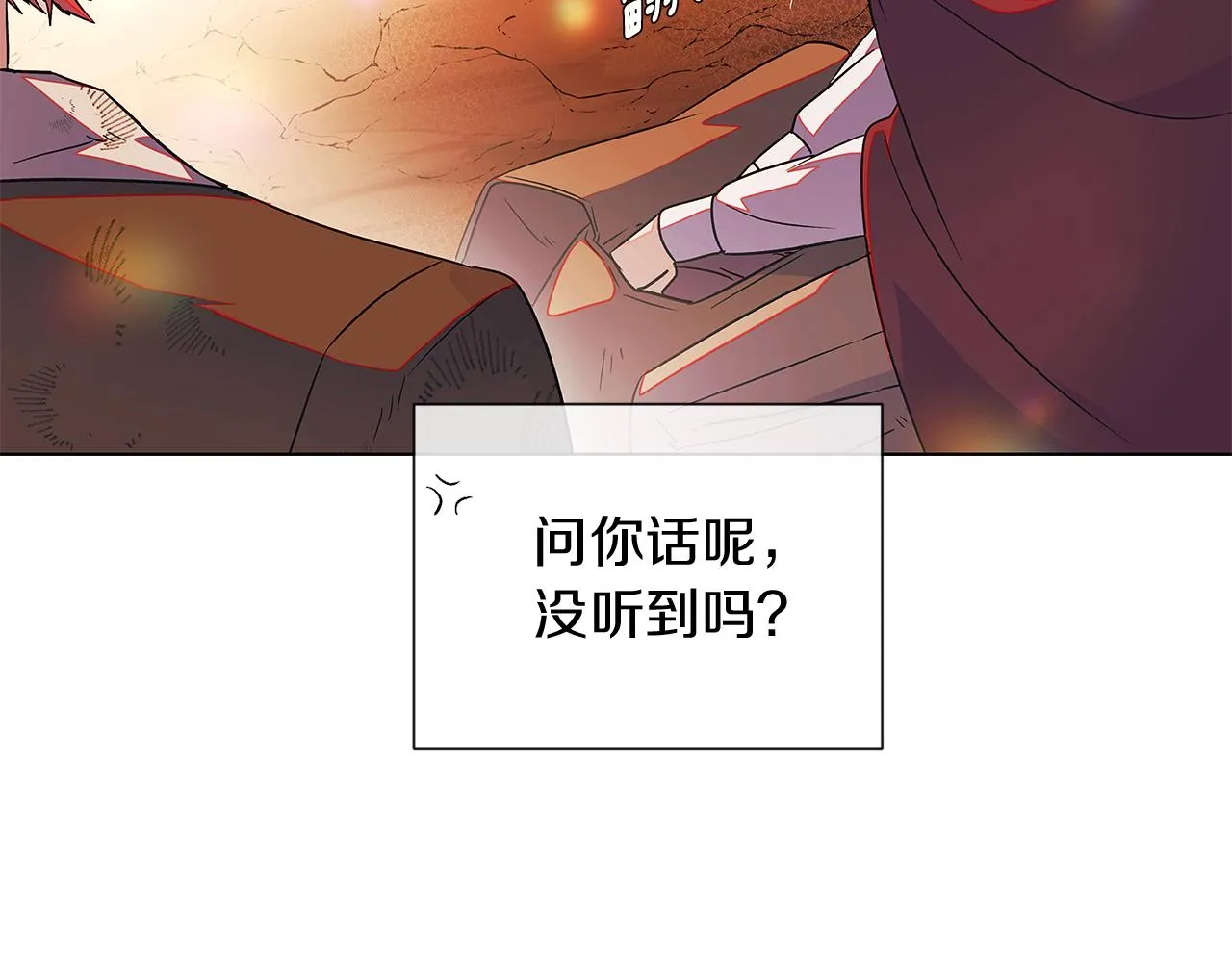 第55话 洗澡 第24页