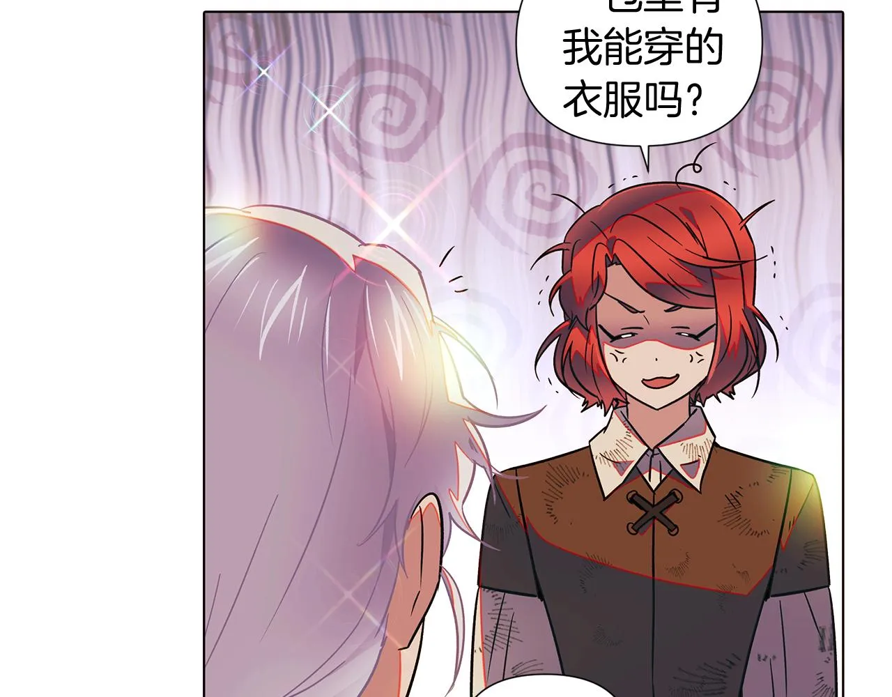 第55话 洗澡 第36页