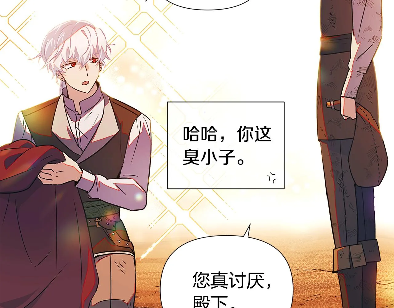 第55话 洗澡 第40页