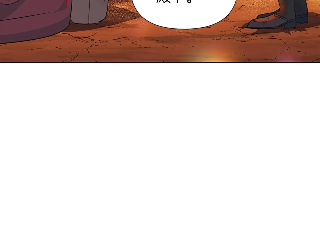 第55话 洗澡 第41页