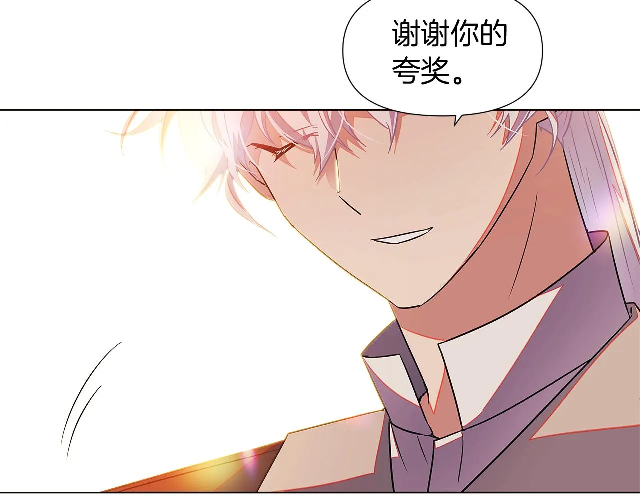 第55话 洗澡 第45页