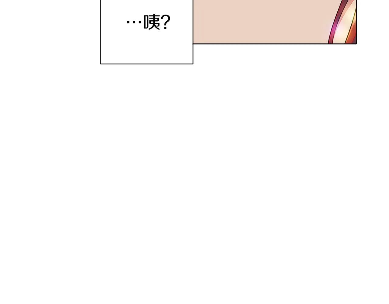 第55话 洗澡 第48页