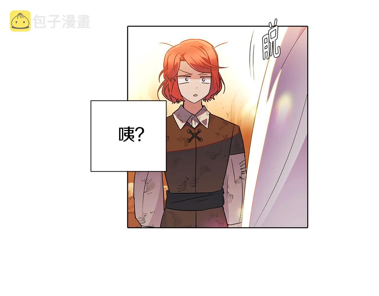 第55话 洗澡 第51页