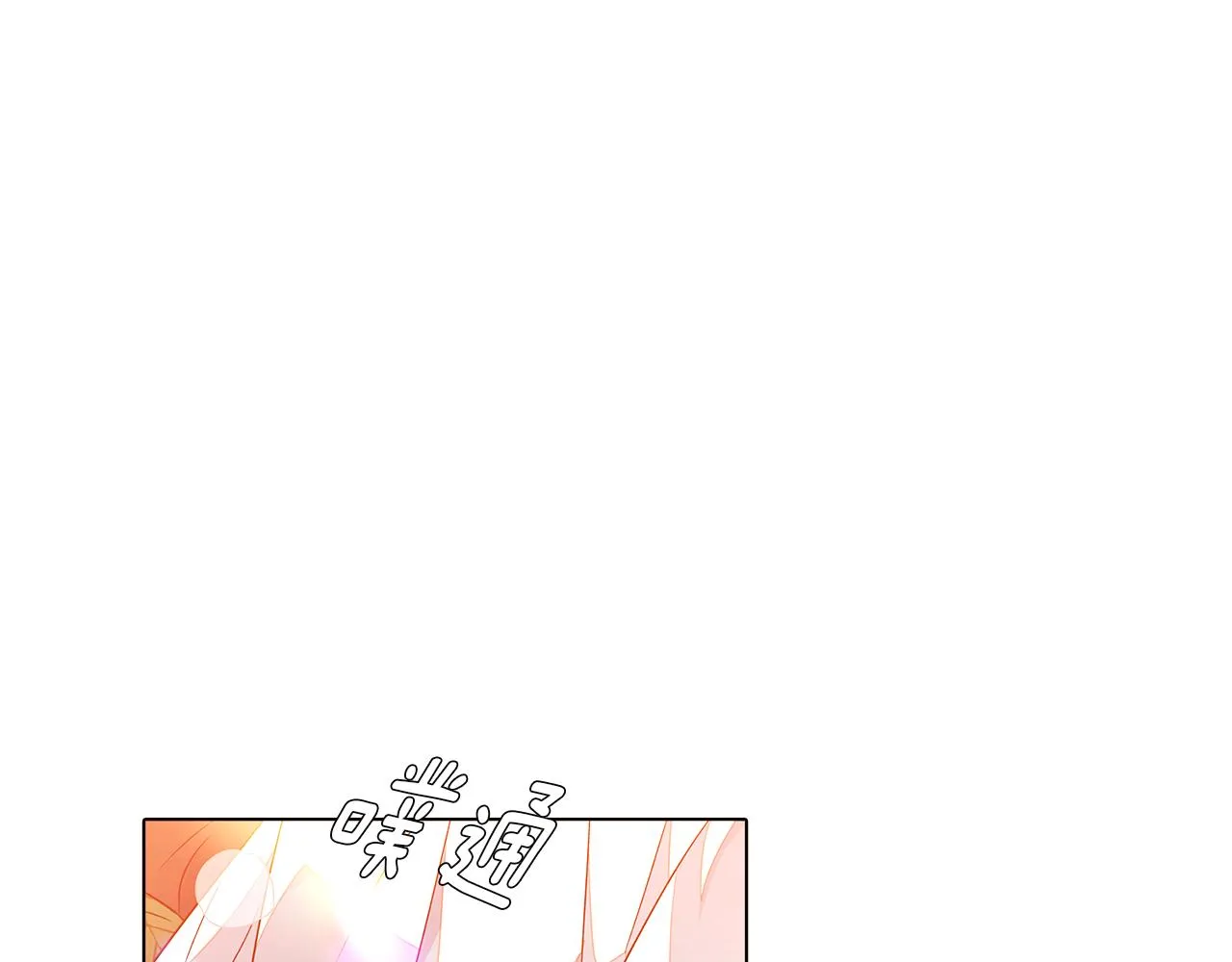 第55话 洗澡 第52页