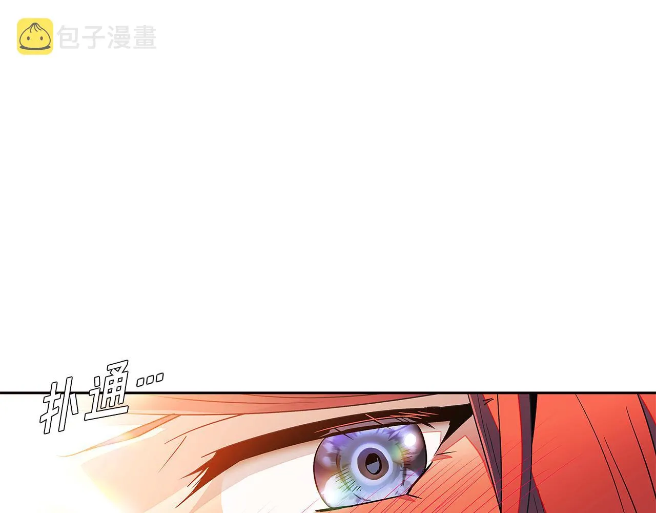 第55话 洗澡 第65页