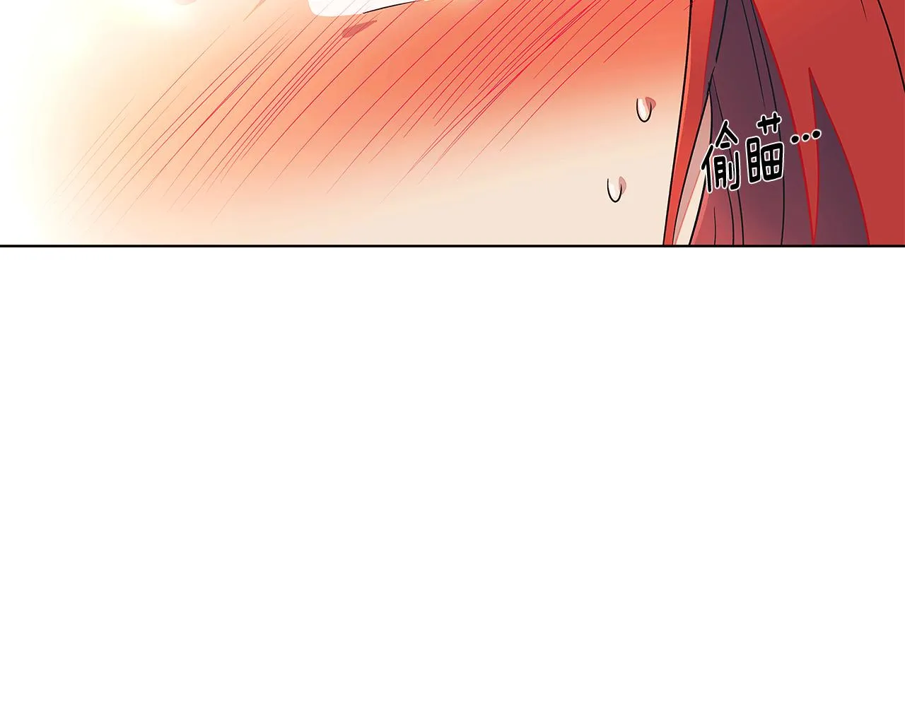 第55话 洗澡 第66页