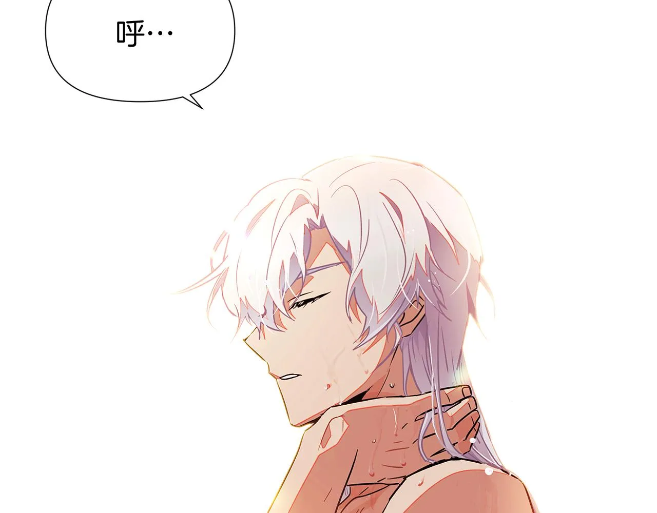 第55话 洗澡 第70页