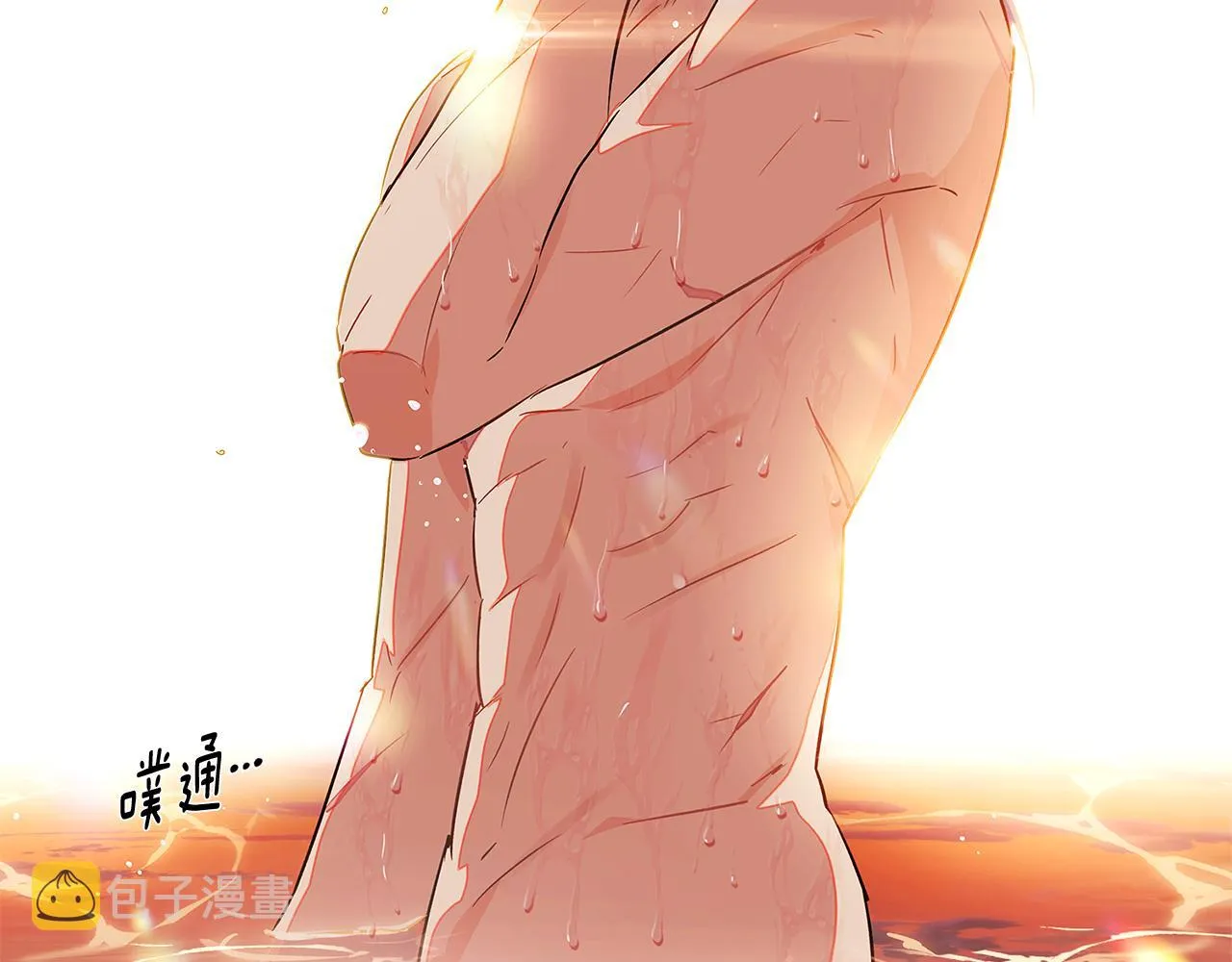 第55话 洗澡 第71页