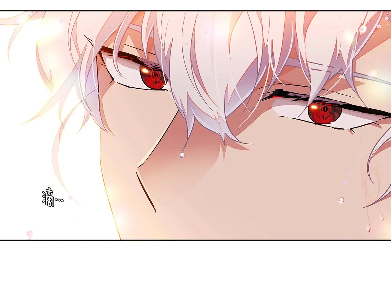 第55话 洗澡 第74页