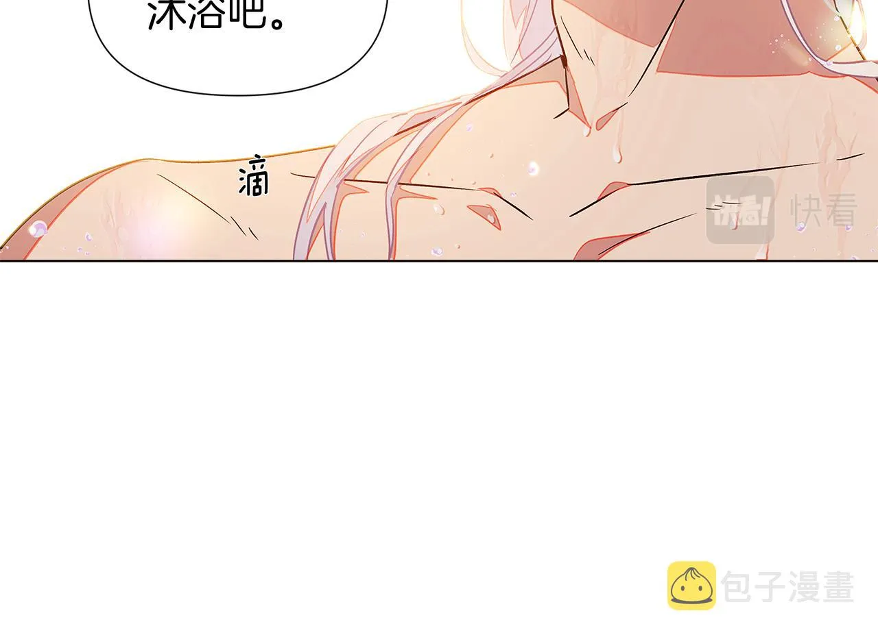 第55话 洗澡 第80页