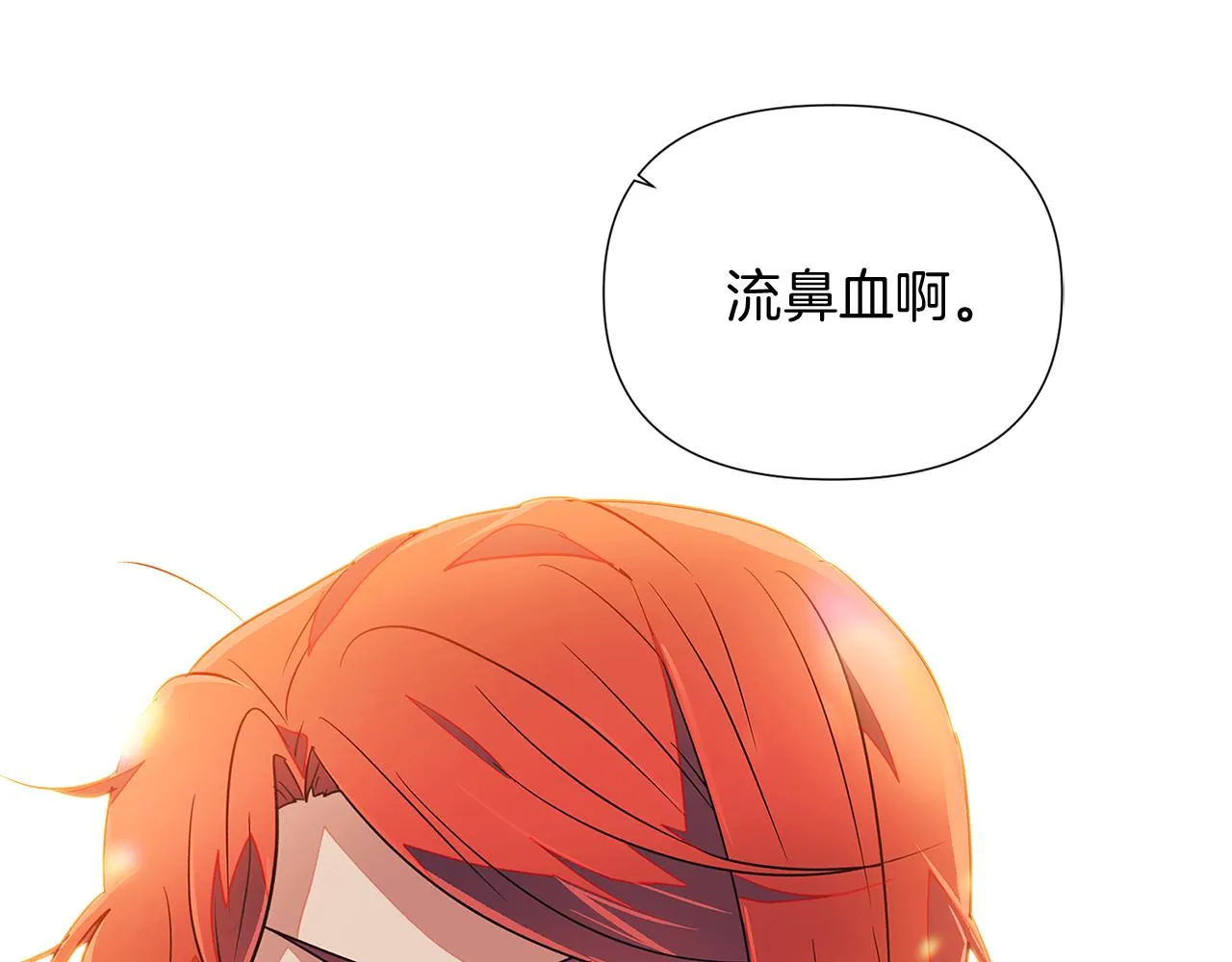 第55话 洗澡 第99页