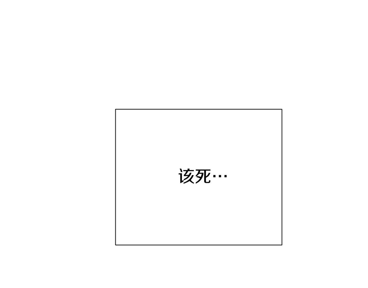 第55话 洗澡 第103页