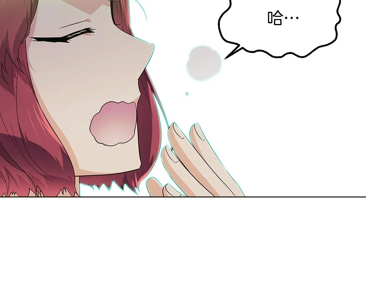 第53话 可怕的后台 第6页