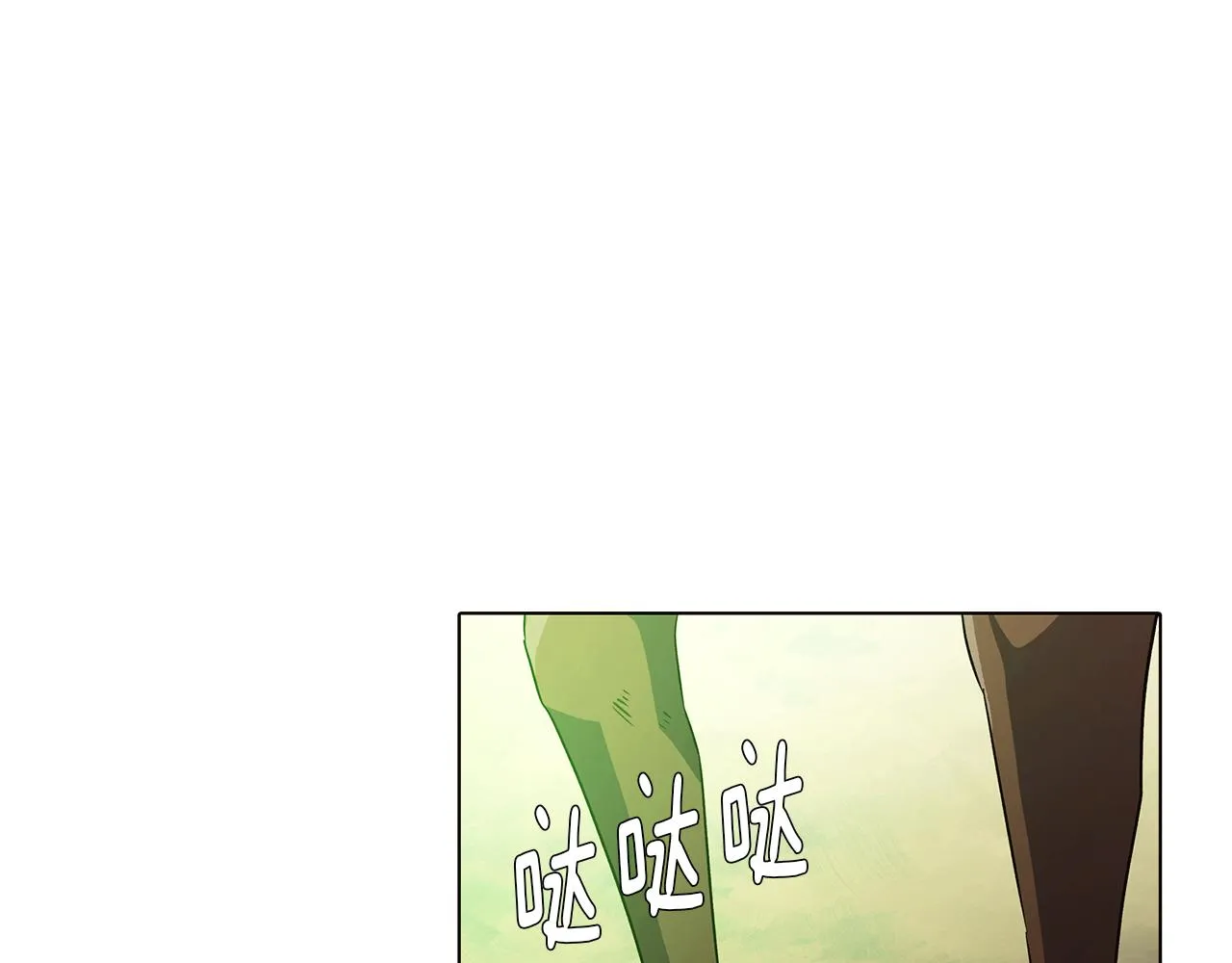 第53话 可怕的后台 第7页