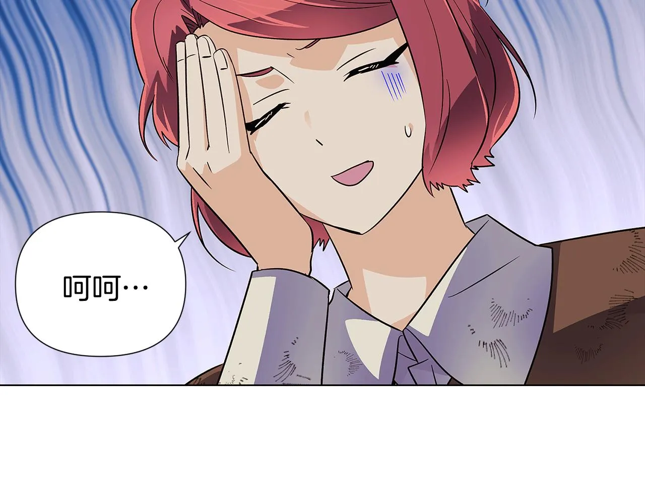 第53话 可怕的后台 第35页