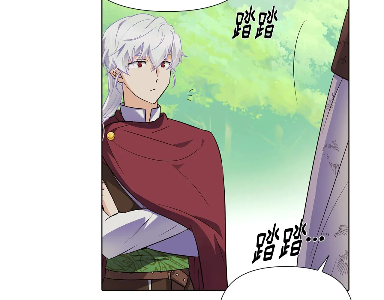 第53话 可怕的后台 第37页