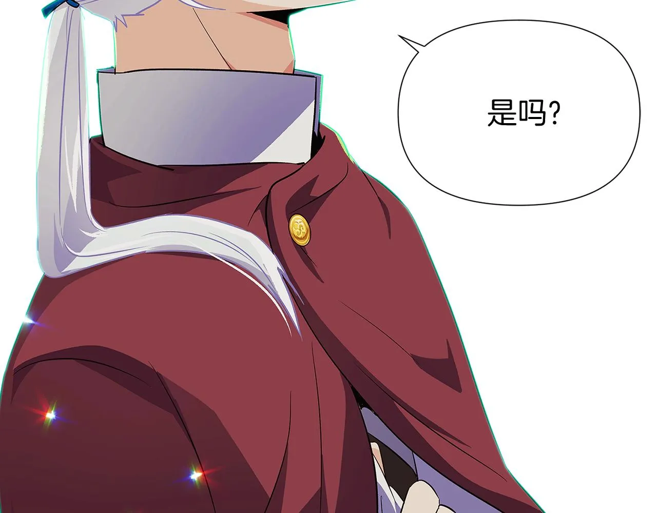 第53话 可怕的后台 第54页
