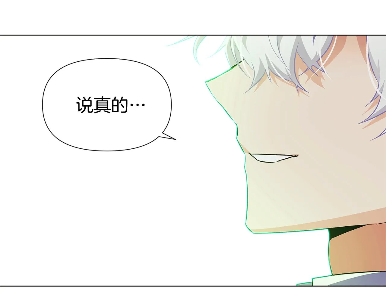 第53话 可怕的后台 第68页
