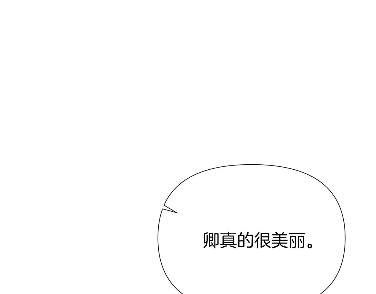 第53话 可怕的后台 第70页