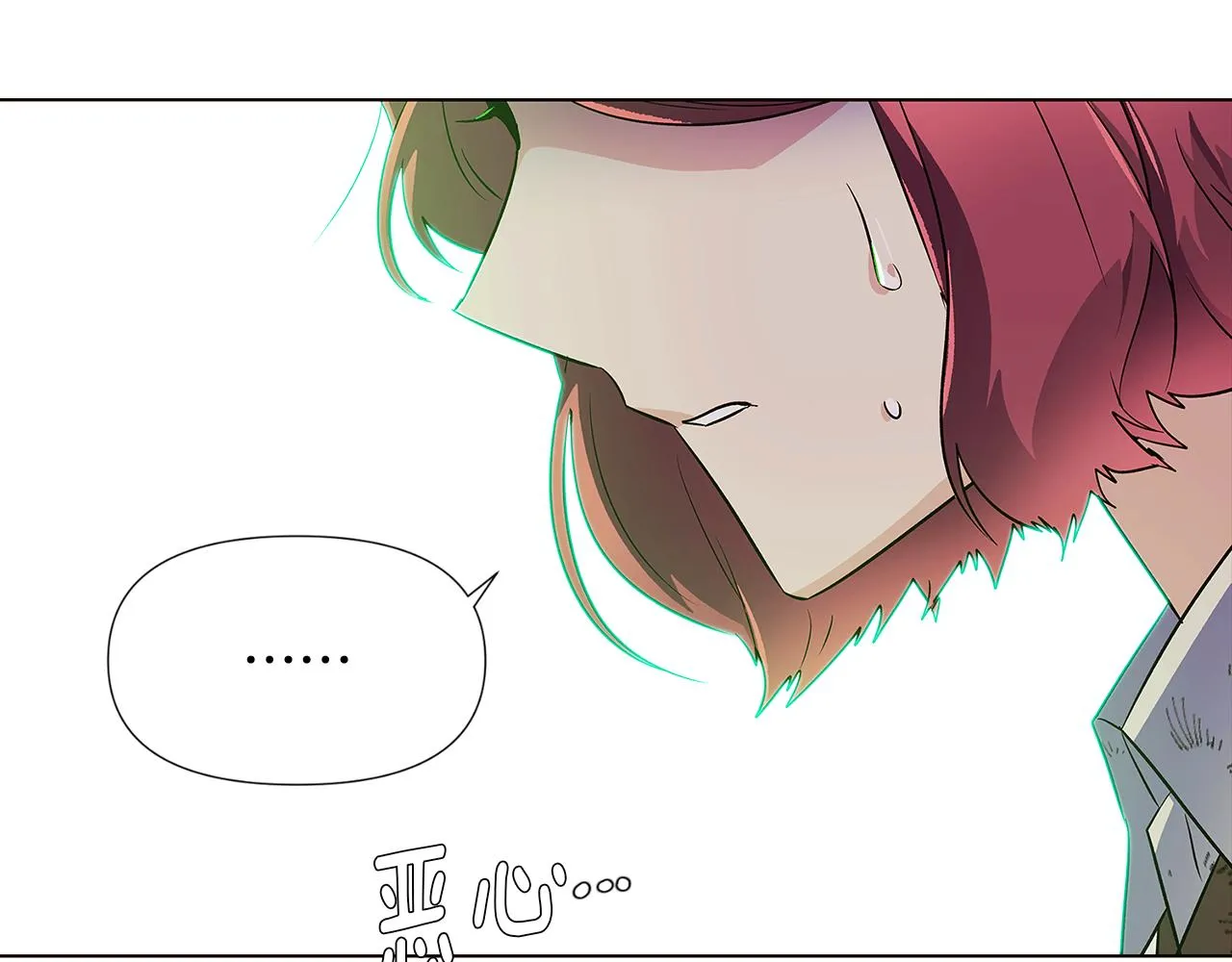 第53话 可怕的后台 第86页