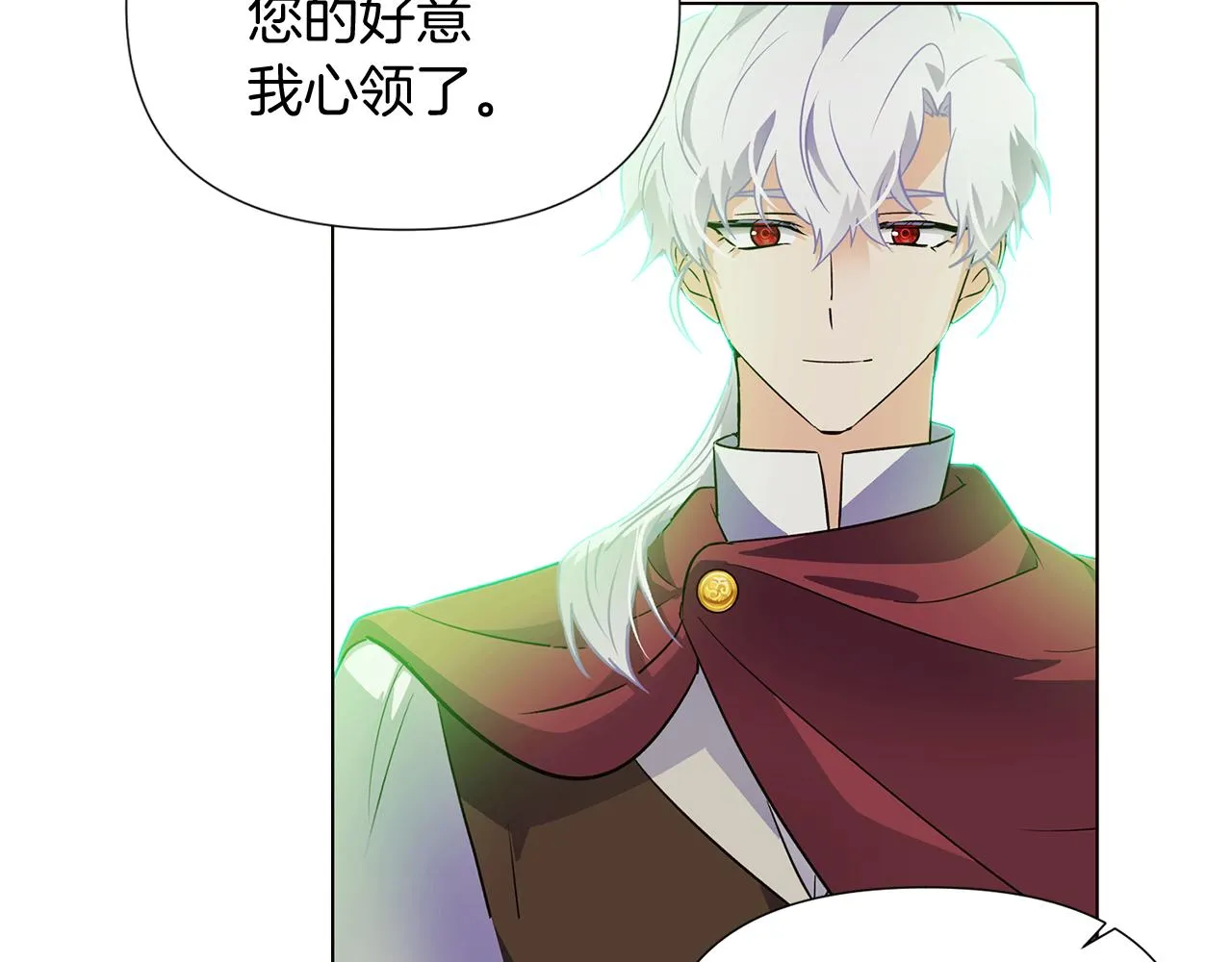 第53话 可怕的后台 第88页