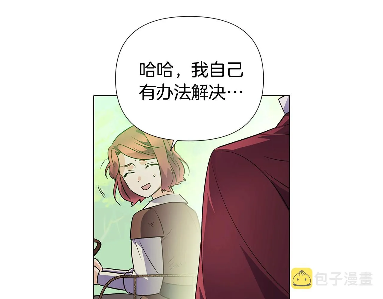 第53话 可怕的后台 第90页
