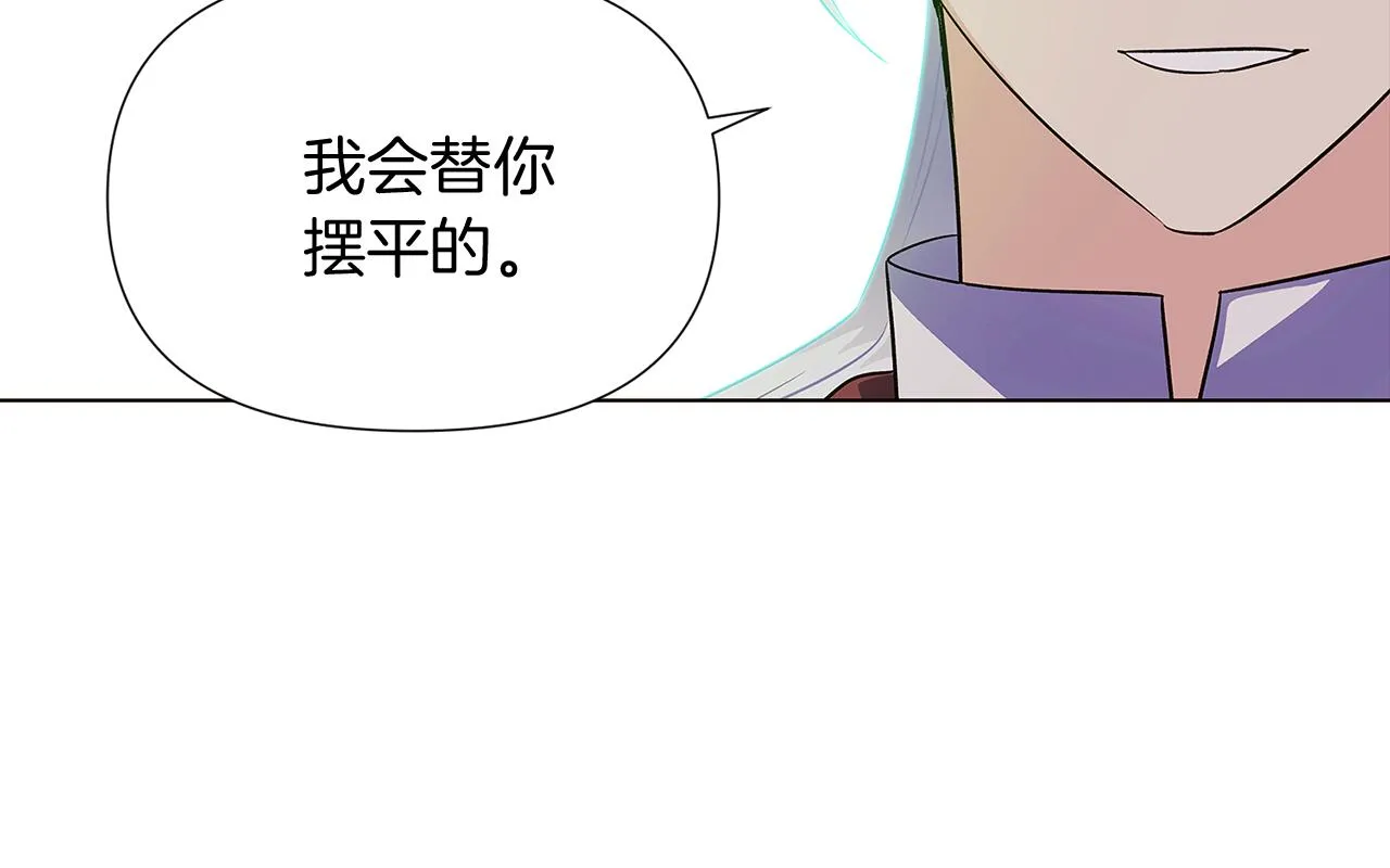 第53话 可怕的后台 第93页