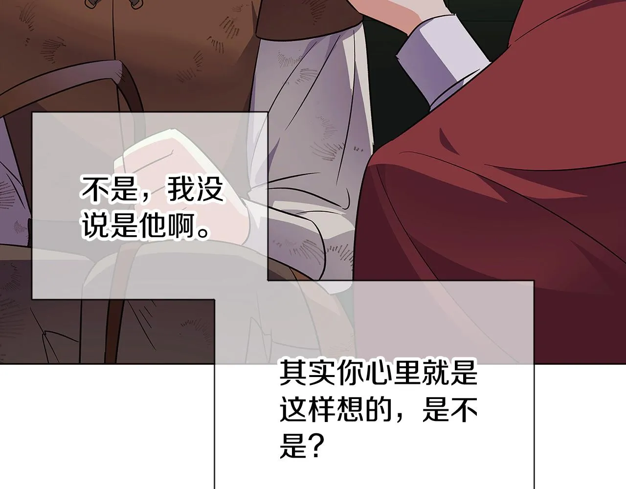 第53话 可怕的后台 第102页