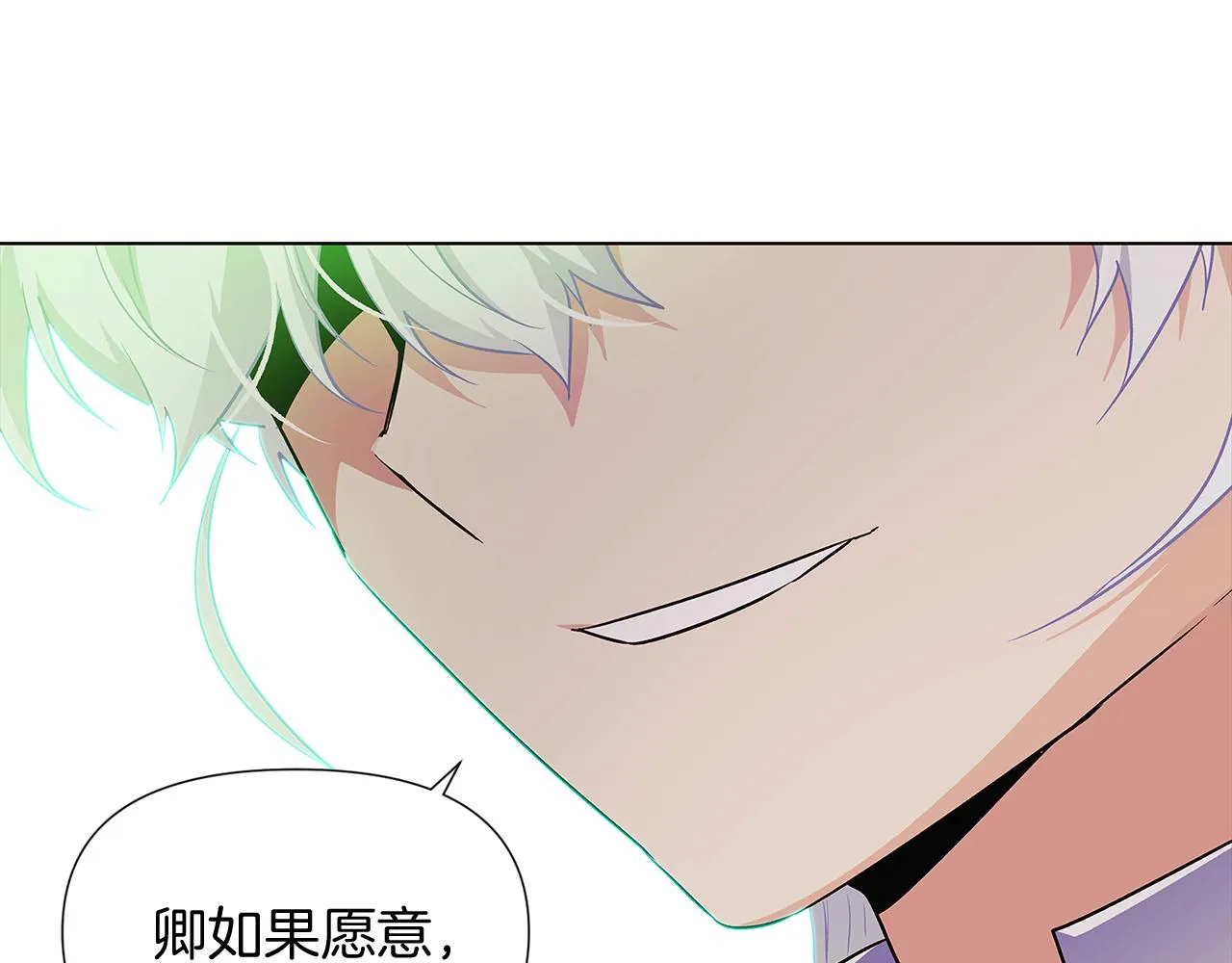 第53话 可怕的后台 第104页