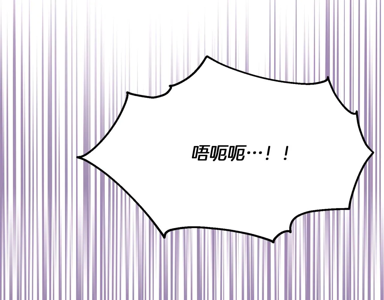 第53话 可怕的后台 第117页