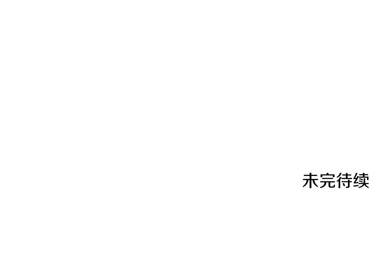第53话 可怕的后台 第119页