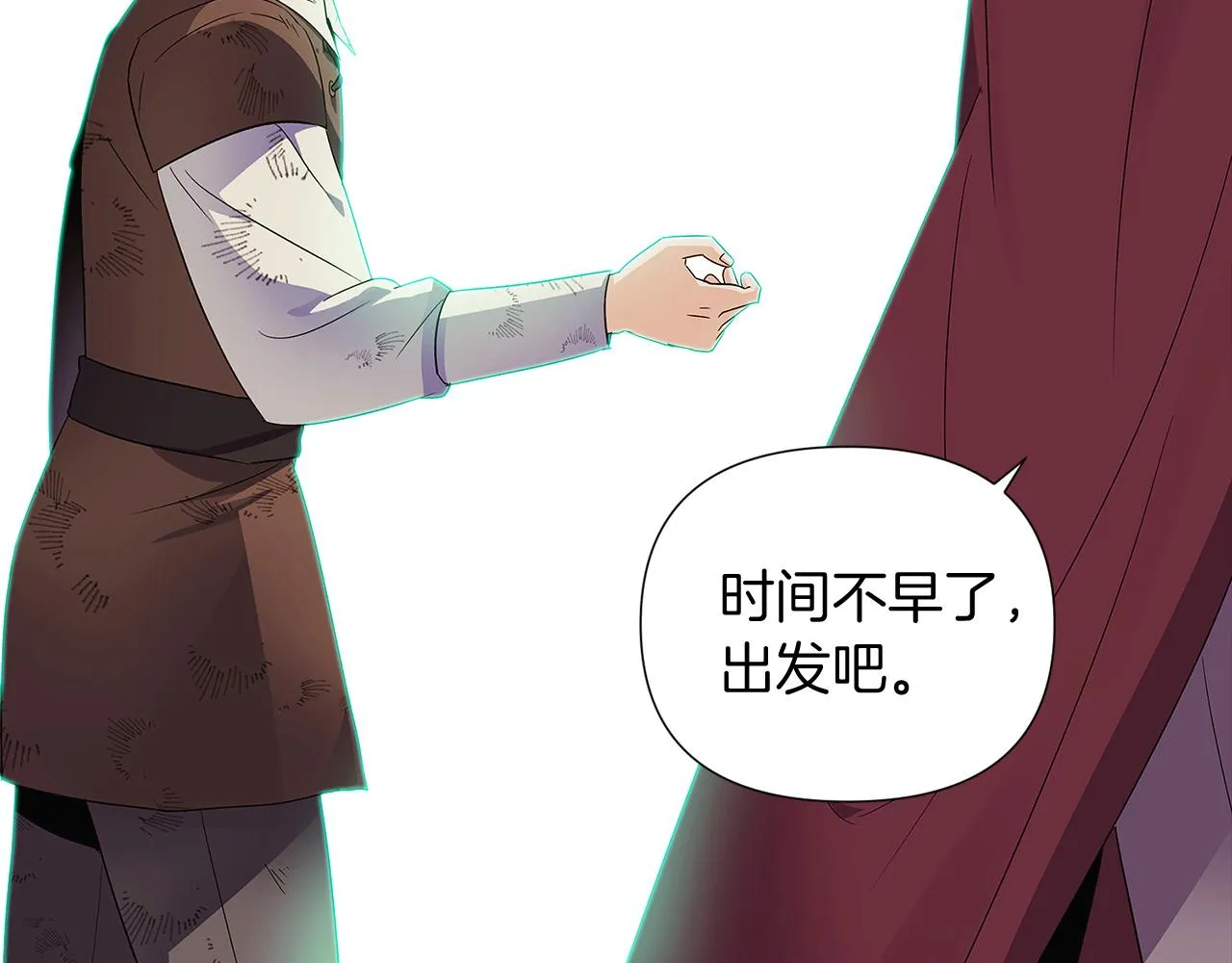 第53话 可怕的后台 第127页