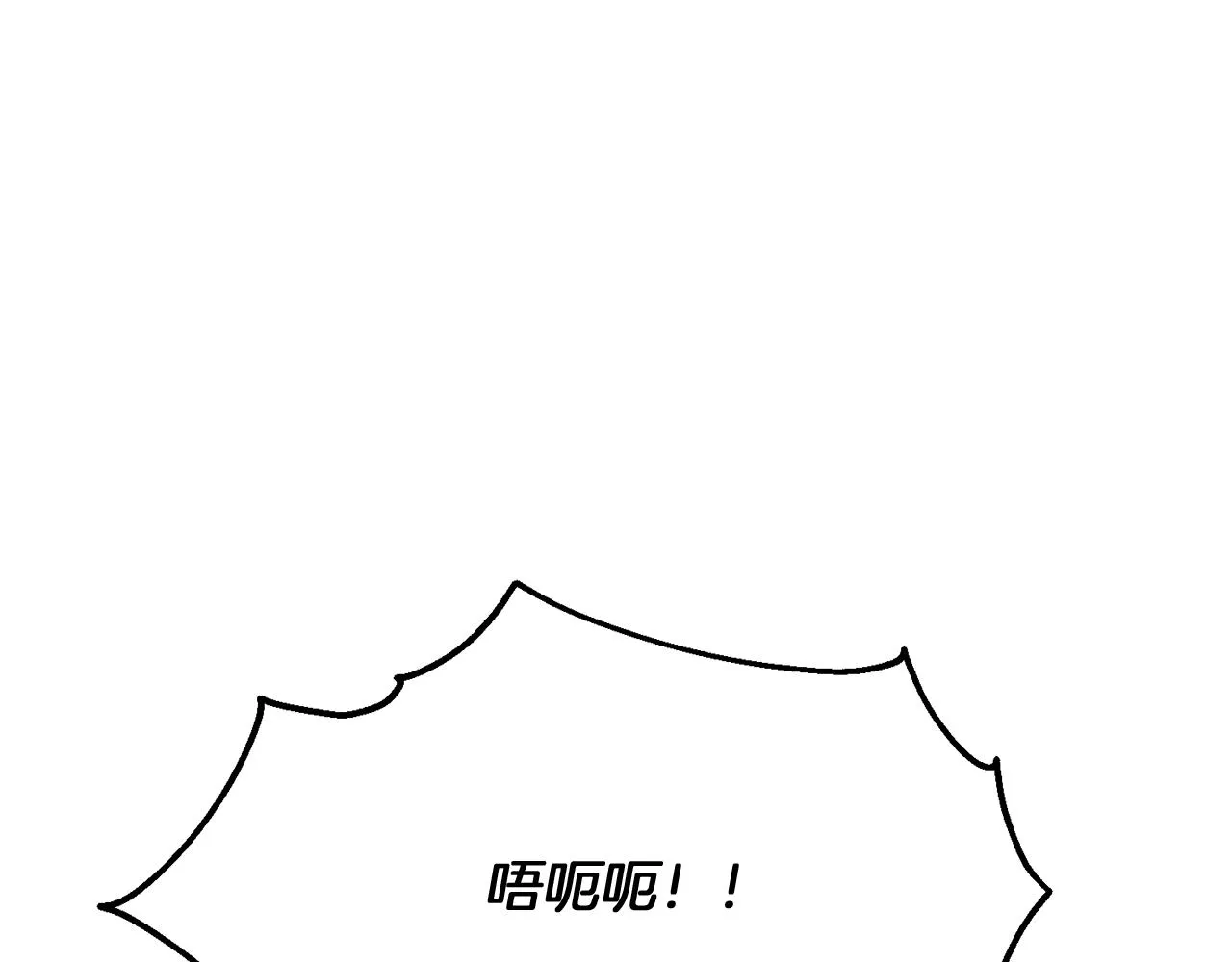 第54话 你是我的宝藏 第7页