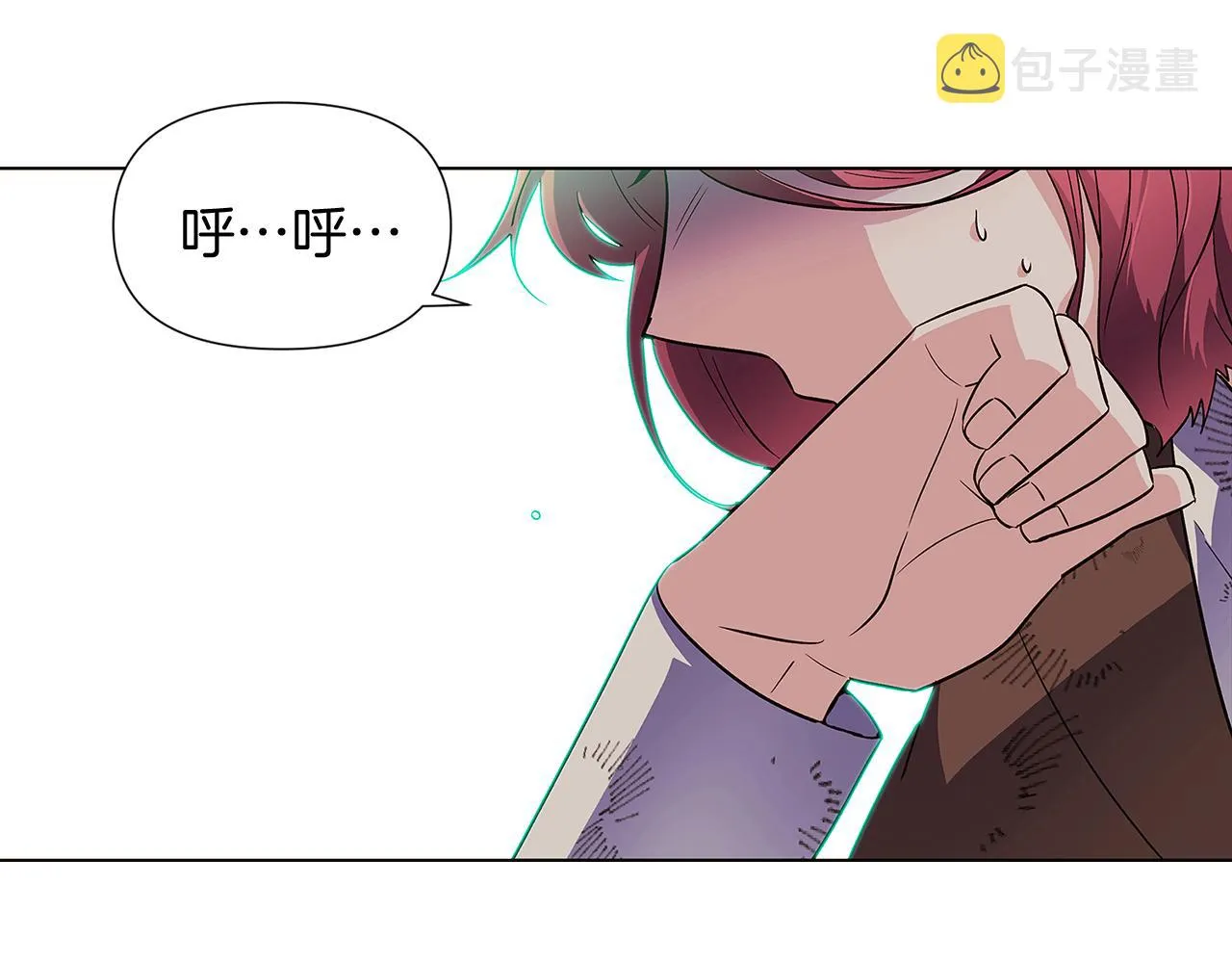 第54话 你是我的宝藏 第12页