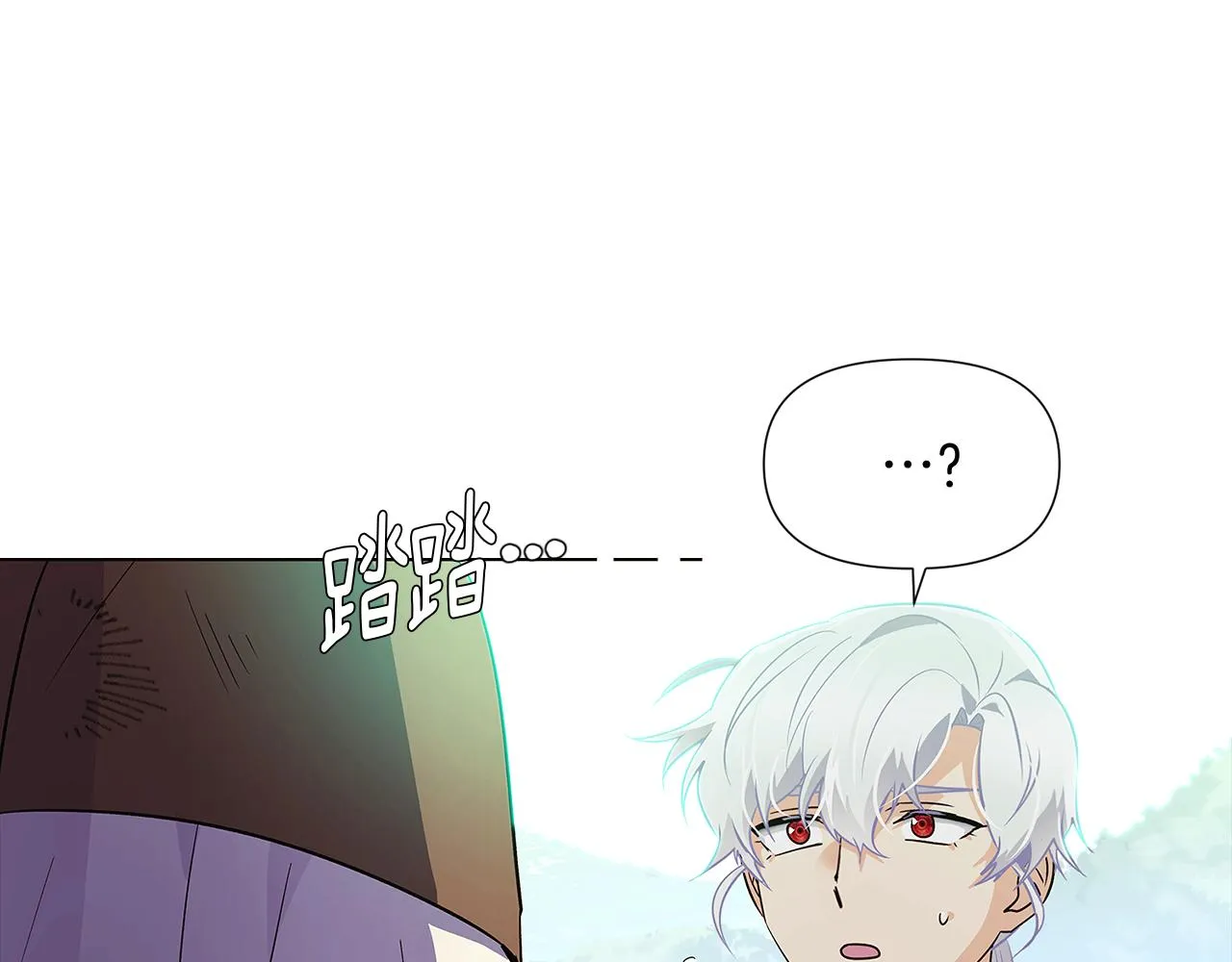 第54话 你是我的宝藏 第18页
