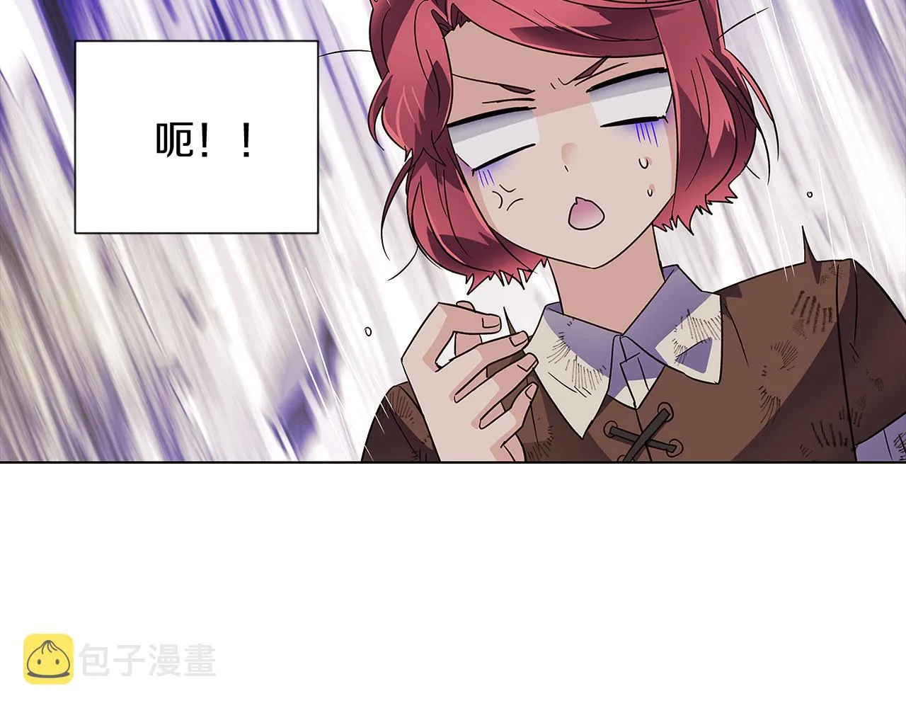 第54话 你是我的宝藏 第46页